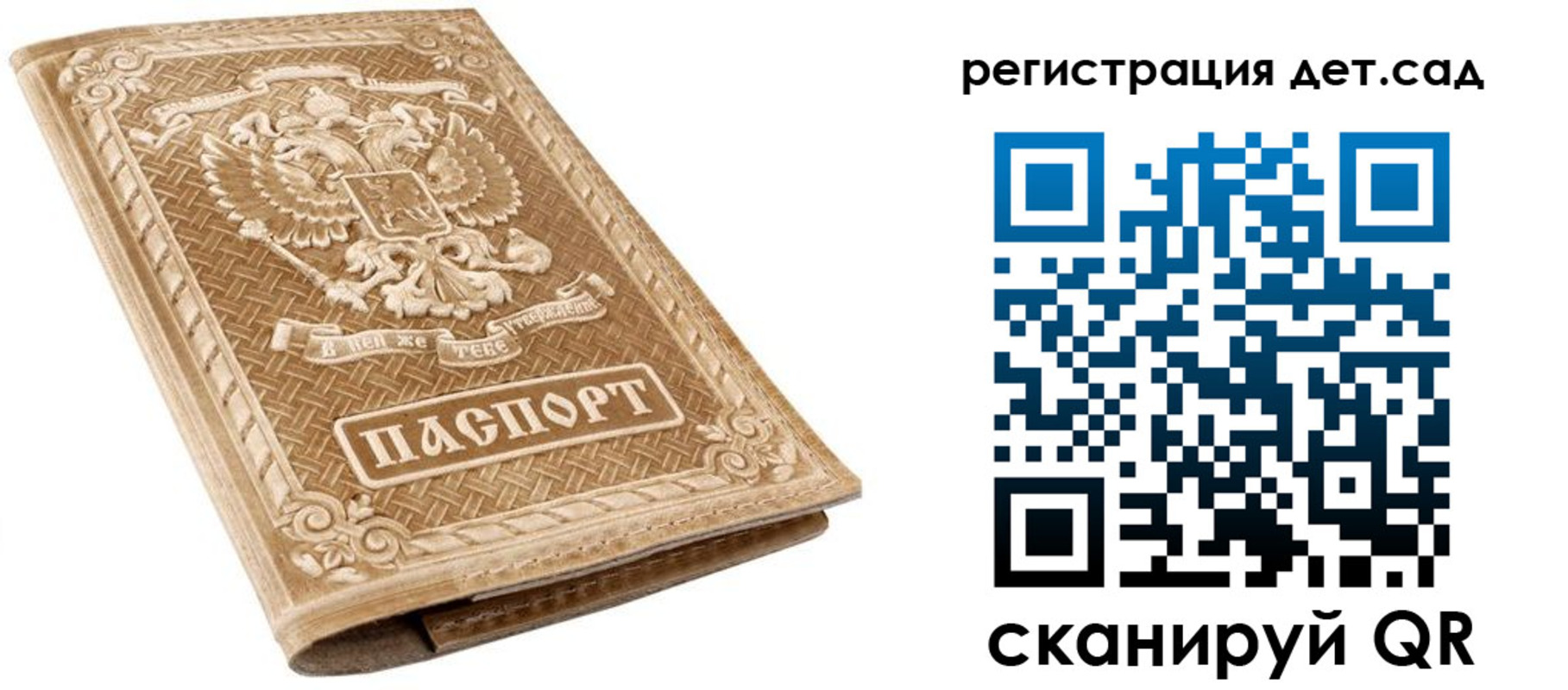 временная регистрация поиск в Соликамске