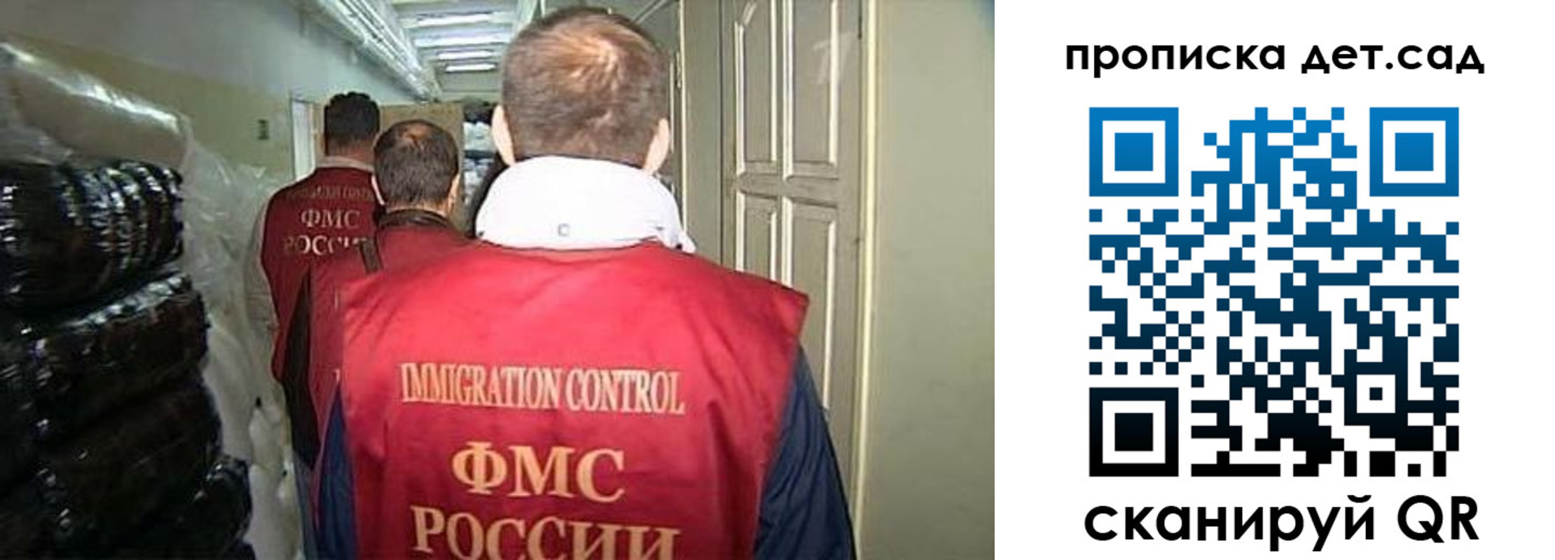 прописка гарантия в Соликамске